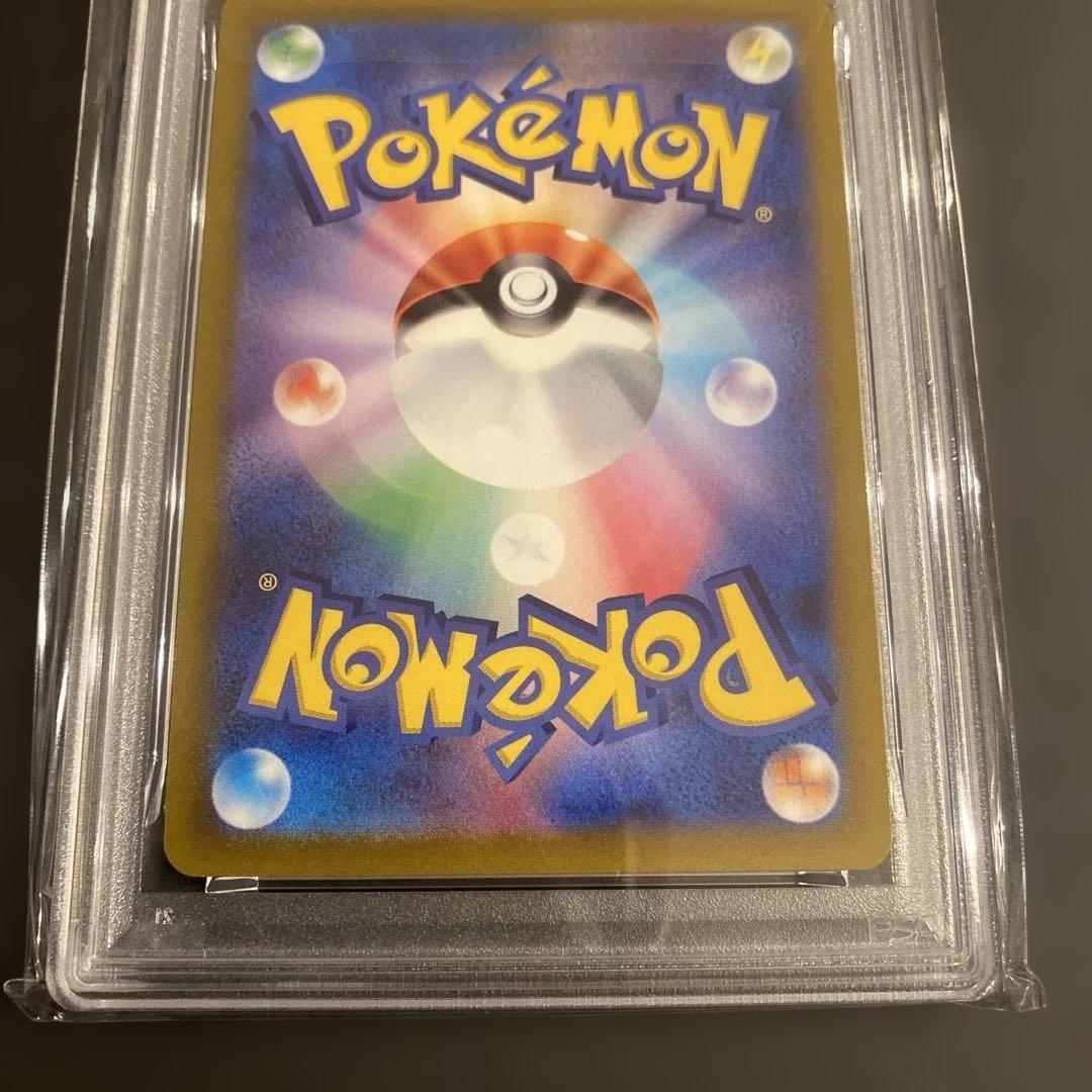 PSA 10 Pokemon Reshiram SR — S Enhanced Expansion Pack Incandescent Arcana 076/068 — Japanese