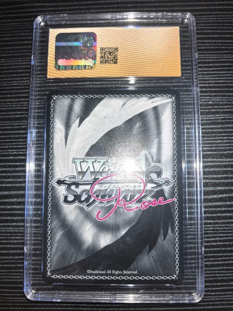 CGC 10 Weiss Schwarz Elma, the Elf Innkeeper — Japanese