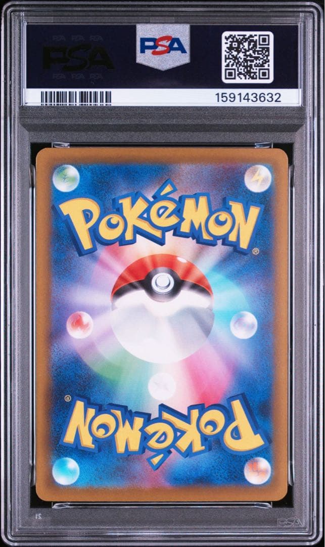 PSA 10 Pokemon Mega Greninja ex SAR — M Expansion Pack Ninja Spinner — Japanese