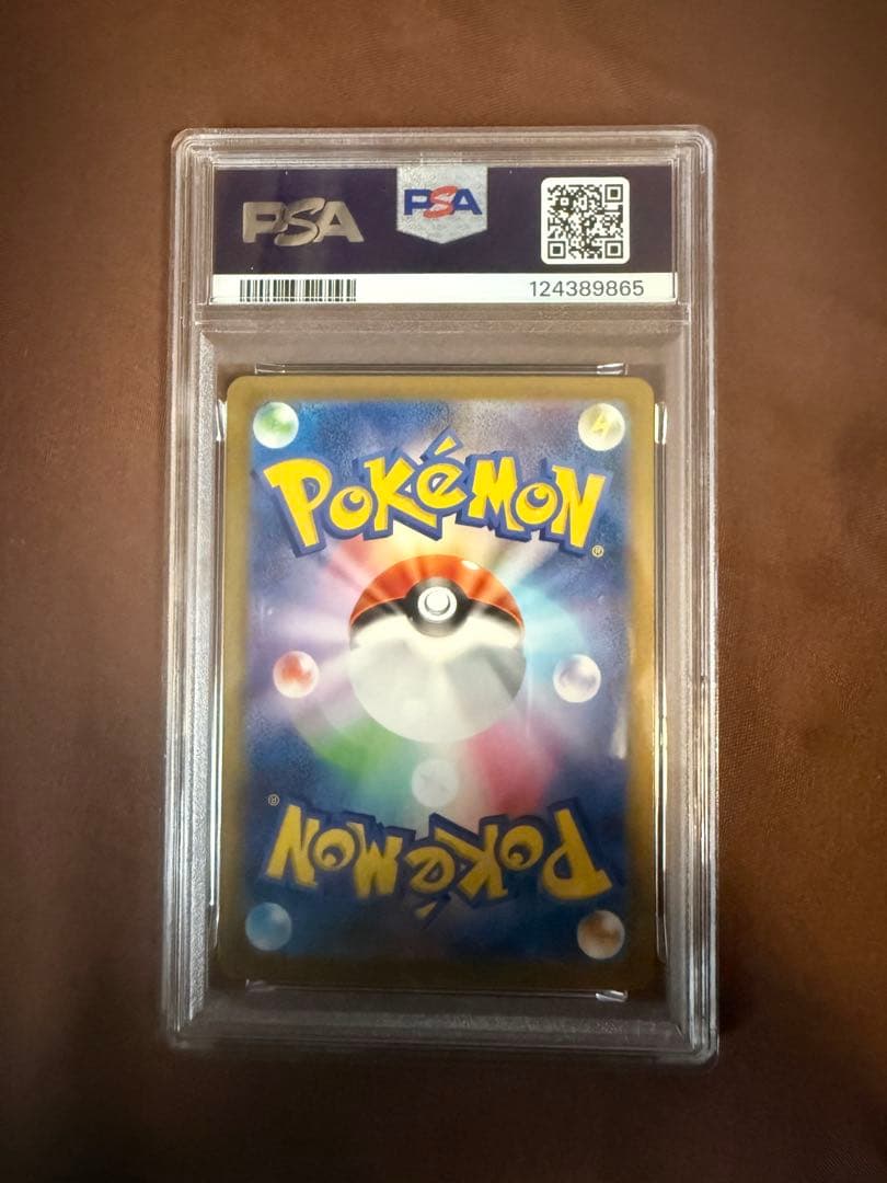 PSA 10 Pokemon Umbreon ex SAR — SV High Class Pack Terastal Festival ex — Japanese