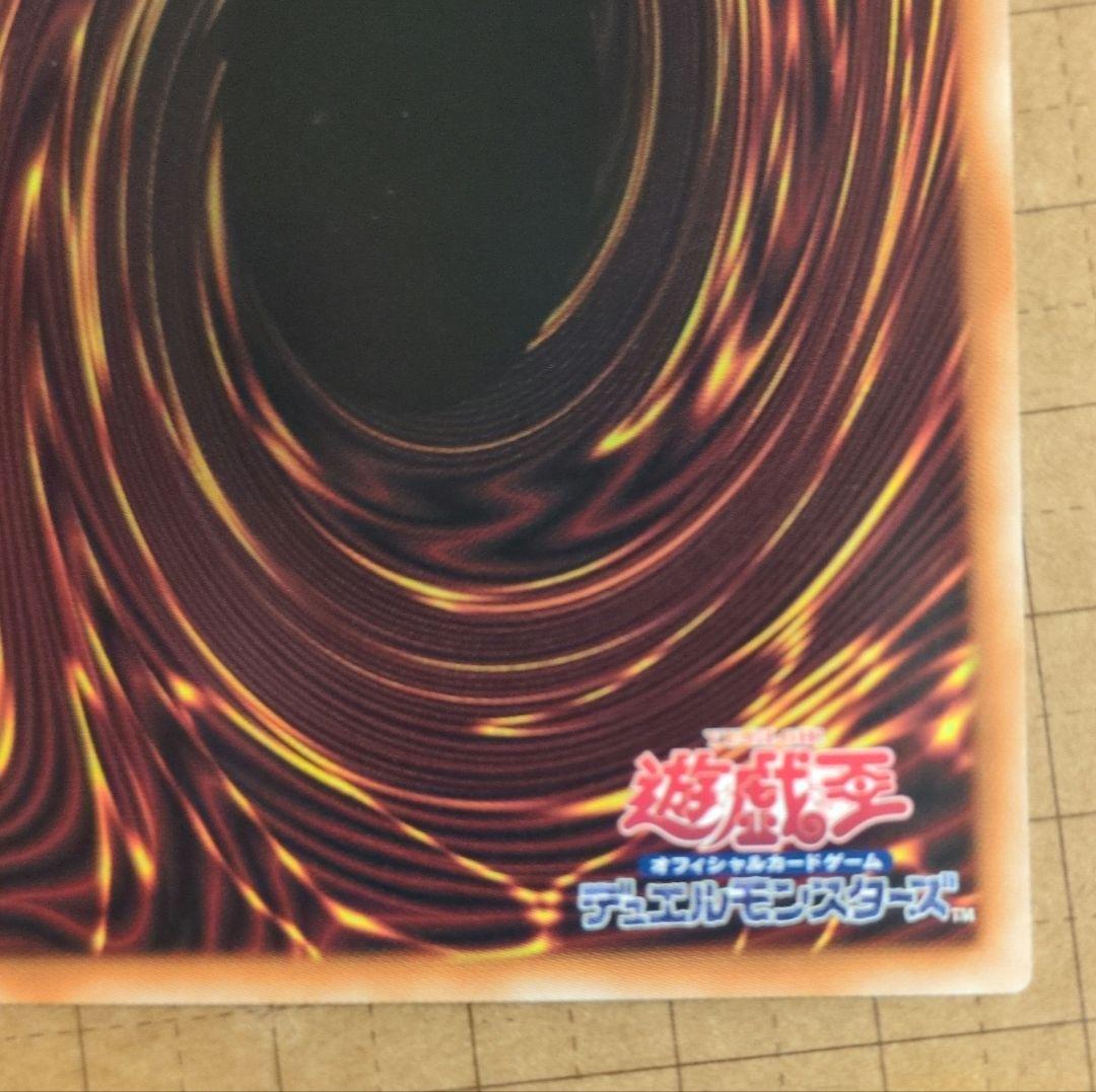 Yu-Gi-Oh Harmonized天救竜 Relif — Japanese