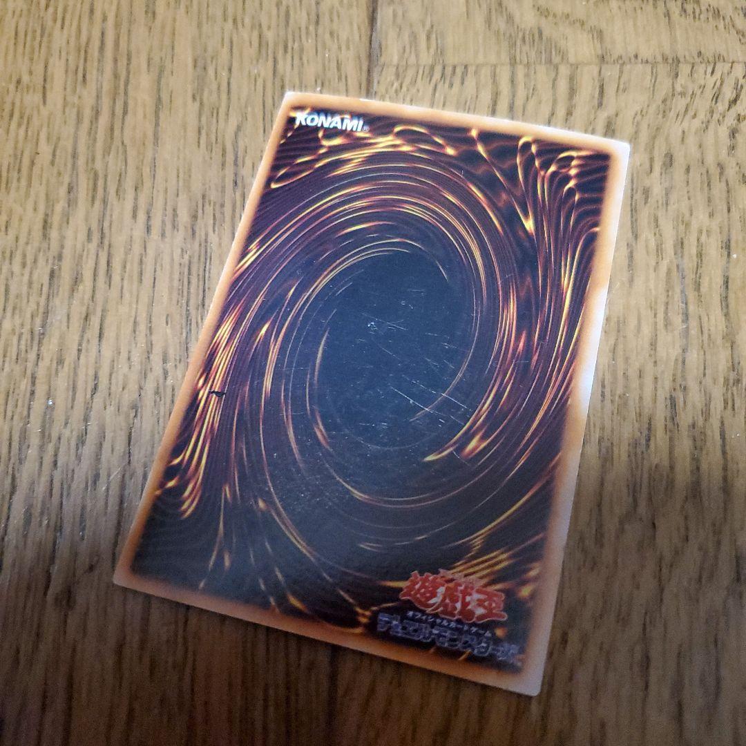 Yu-Gi-Oh Ancient Gear Beast — Japanese