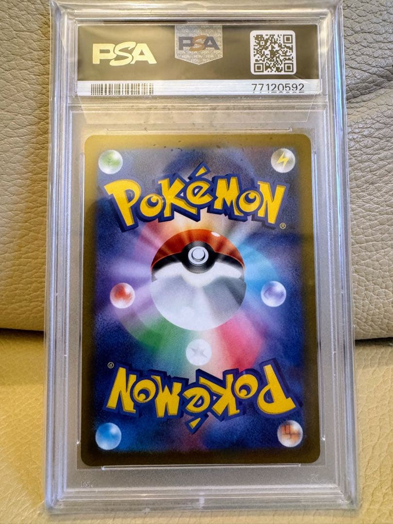 PSA 10 Pokemon Leafeon VSTAR — 210/172 — Japanese