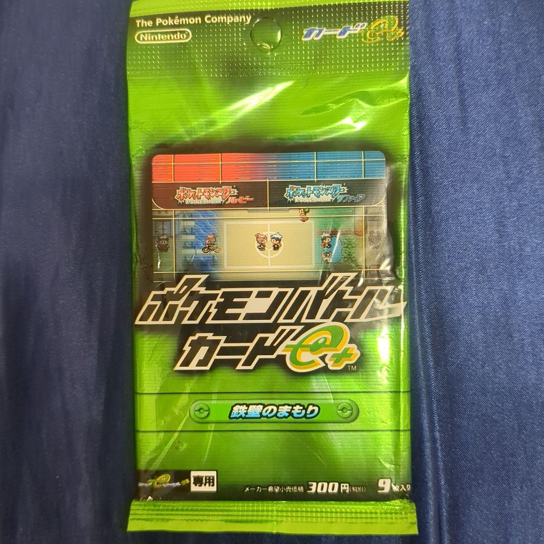 Pokemon Pokémon Card e+ Pokémon Battle Card e+ 5 Set Sealed Pack — Japanese