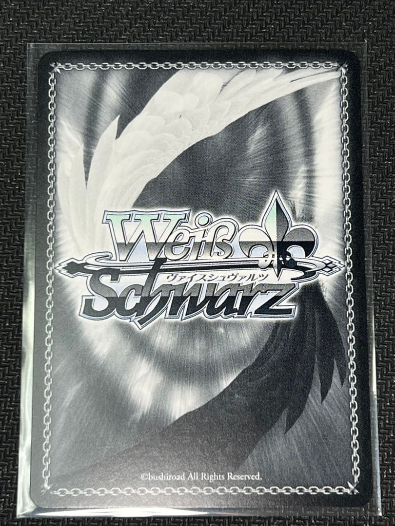 Weiss Schwarz Weiss Schwarz Summer Pockets - Reflective Moonlight Tsumugi SP — Japanese