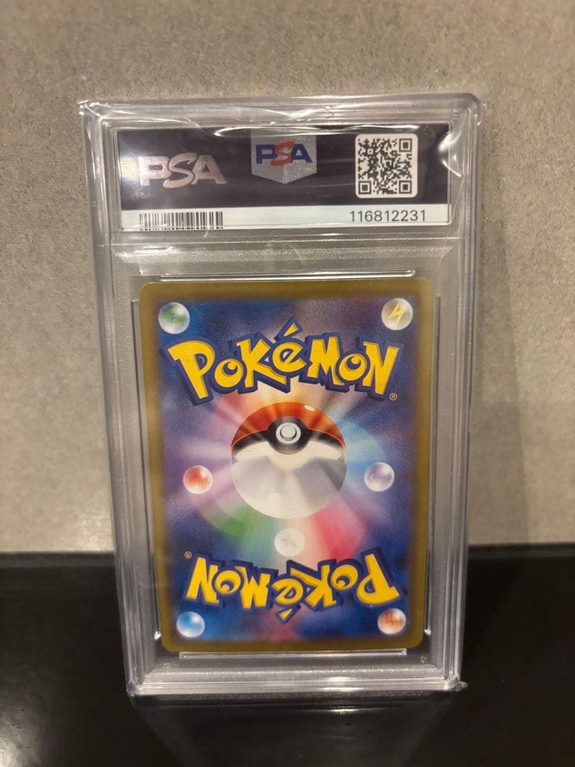 PSA 10 Pokemon Eevee ex SAR — 223/187 — Japanese