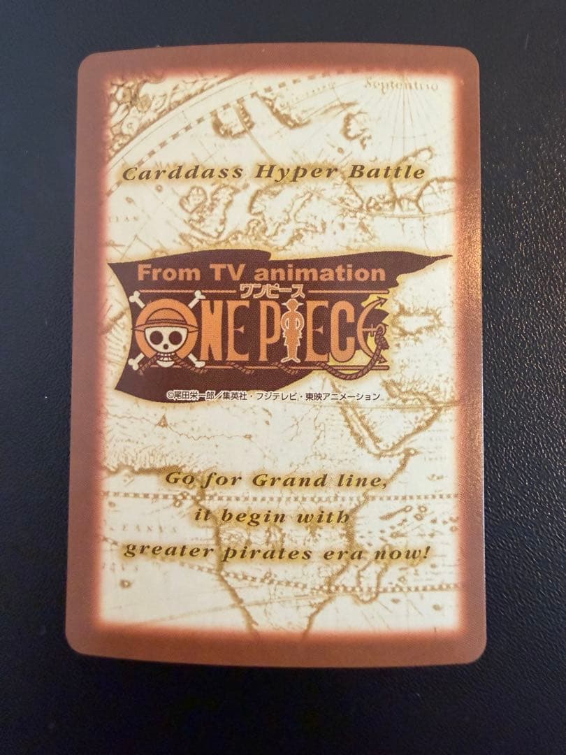 One Piece Sanji — Japanese