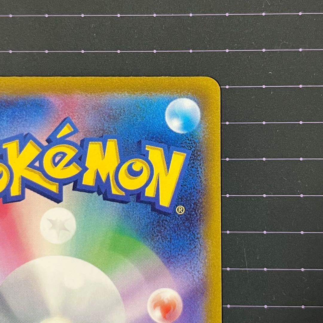 Pokemon Mewtwo — Japanese