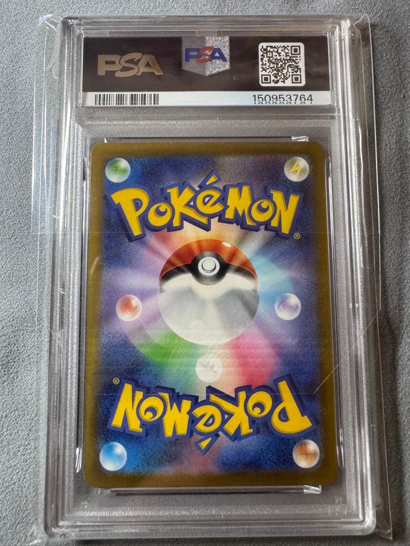 Pokemon Mega Charizard ex MA — M High Class Pack MEGA Dream ex — Japanese