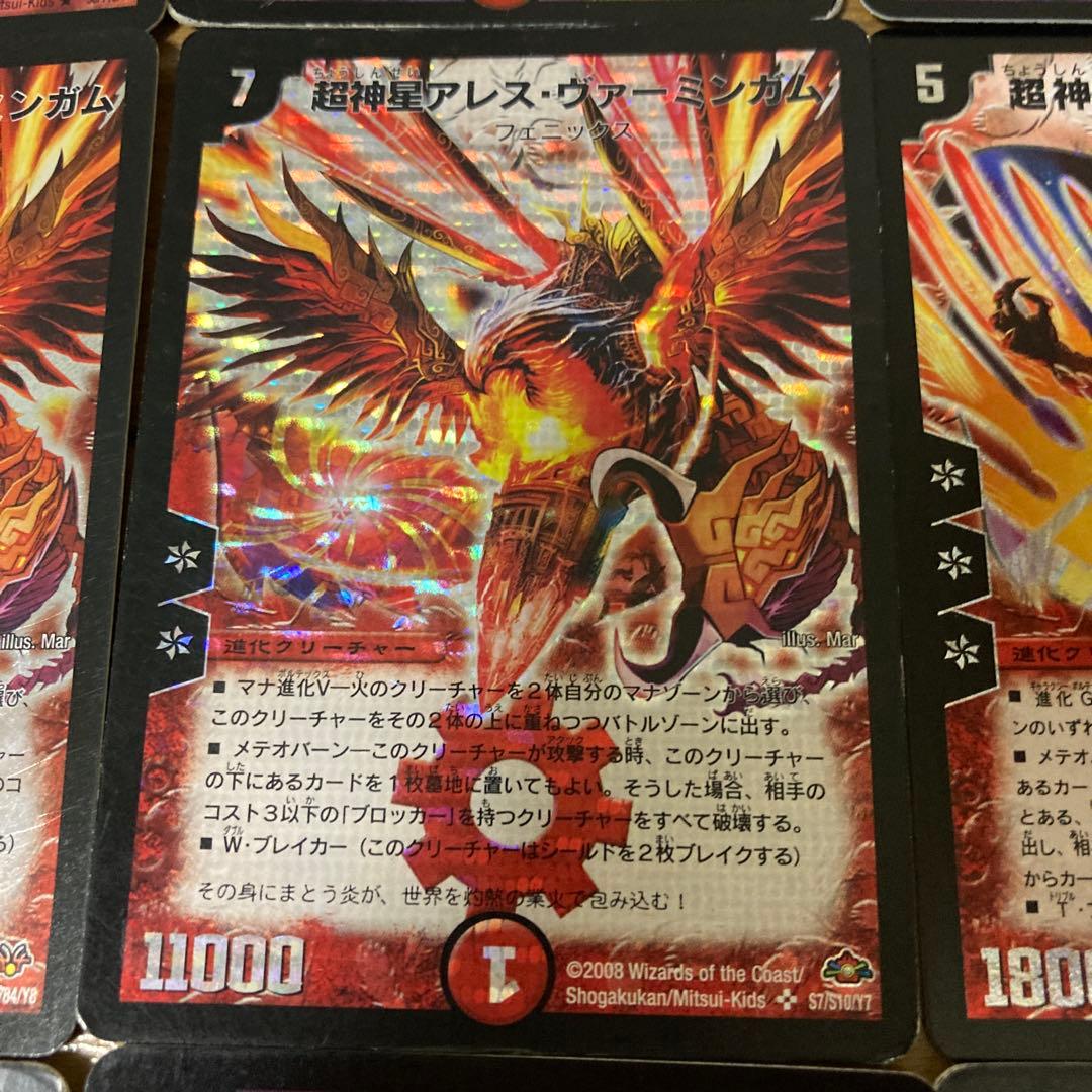 Duel Masters Kaisaa Fenikkusu Deck — Japanese