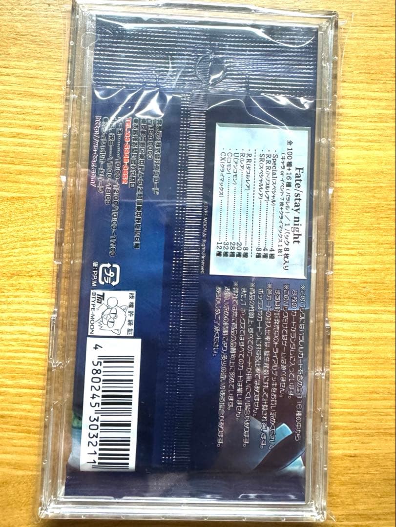 Weiss Schwarz Fate/stay night Fate/Stay Night Pack — Japanese