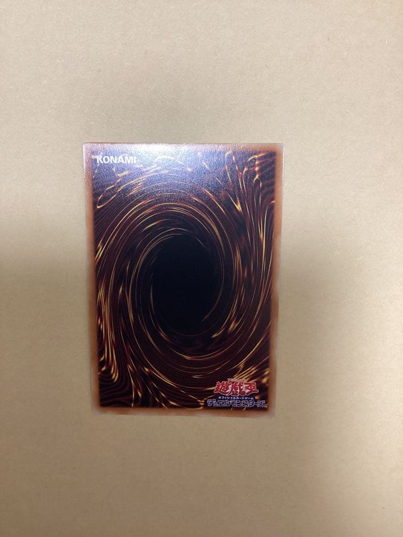 Yu-Gi-Oh Prideful Radiant Holy Song - Elfennoctis — Japanese