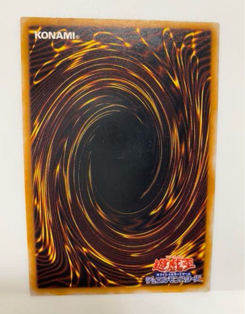 Yu-Gi-Oh Sacred Barrier - Mirror Force - Secret Rare — Japanese