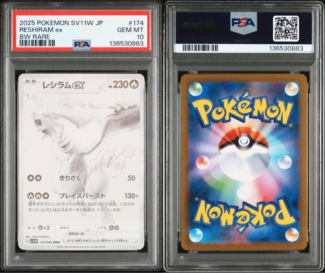 PSA 10 Pokemon Reshiram ex — Japanese