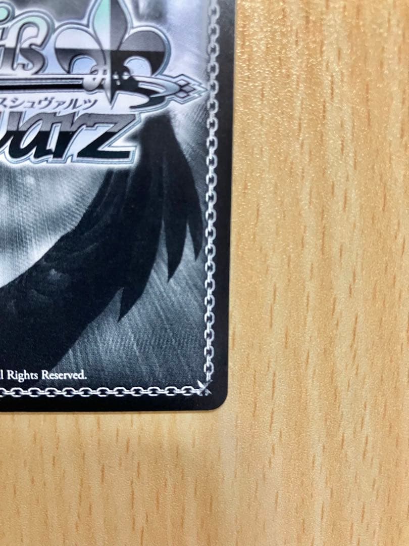 Weiss Schwarz Weighed School Uniform Miyu SP Sign Prisma Illya 2wei — Japanese