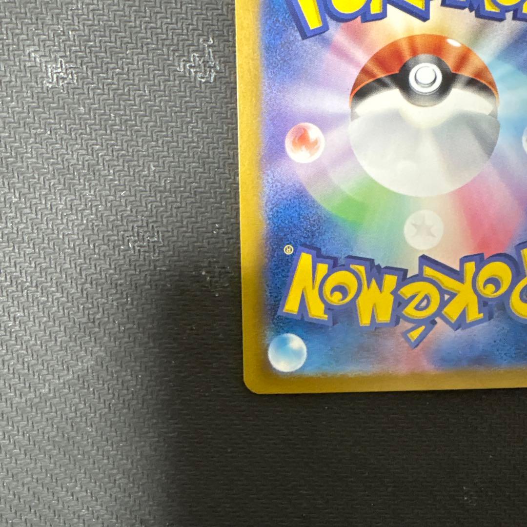 Pokemon Charizard ex — Japanese