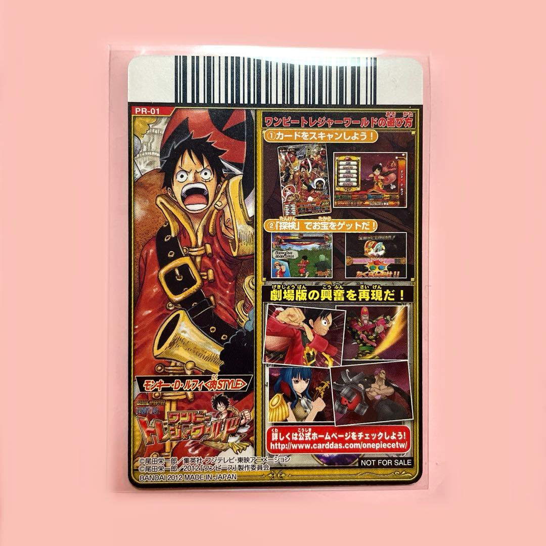 One Piece One Piece Film Limited Theatrical Bonus One Piece Treasure World Card — Japanese