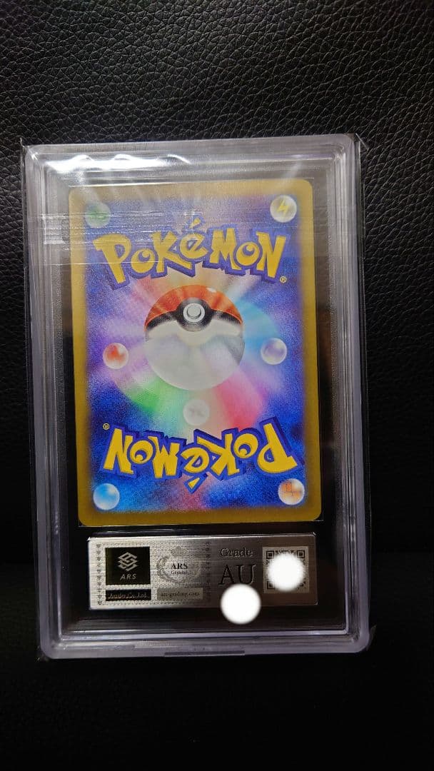 Pokemon Mega Gengar ex SAR — M High Class Pack MEGA Dream ex — Japanese