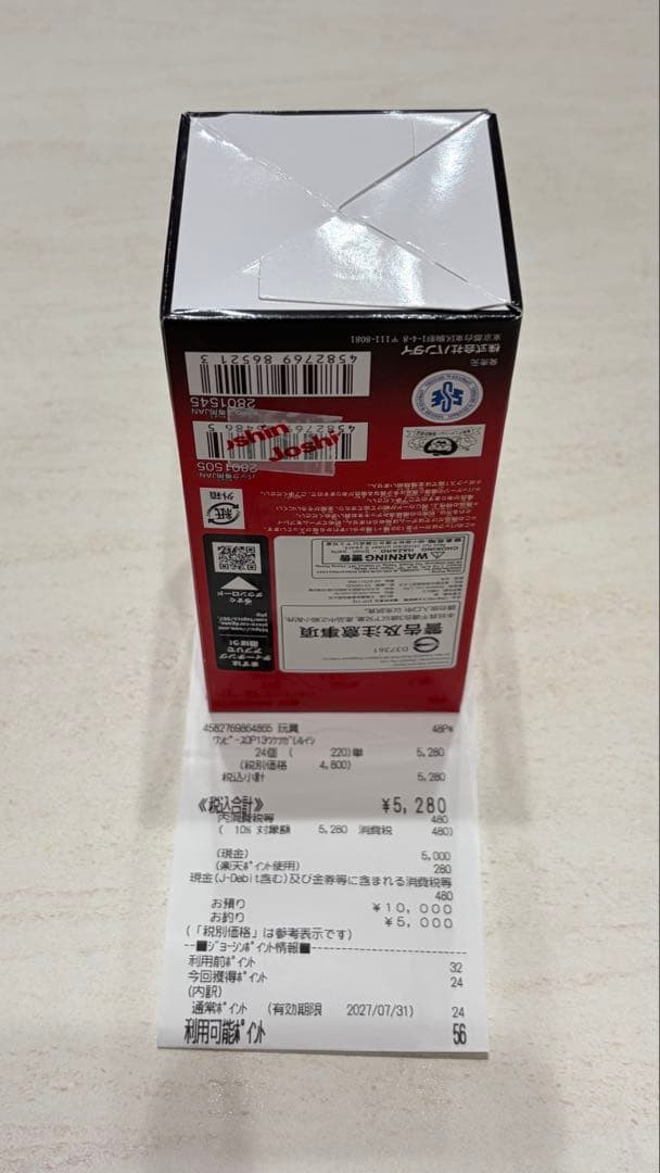 One Piece One Piece Card, The Will of the Inherited, OP-13 Tape Cut Box — OP-13 — Japanese