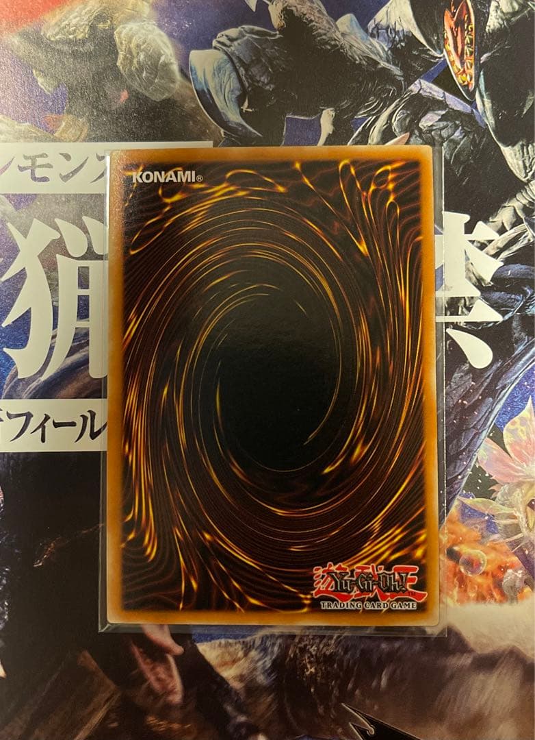 Yu-Gi-Oh Tri-Horned Dragon — Japanese