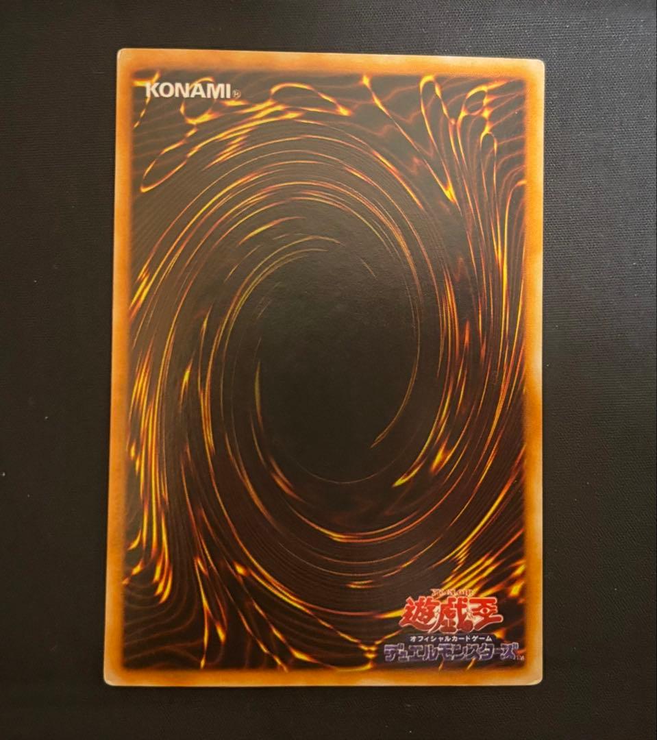 Yu-Gi-Oh Blue-Eyes White Dragon — Japanese
