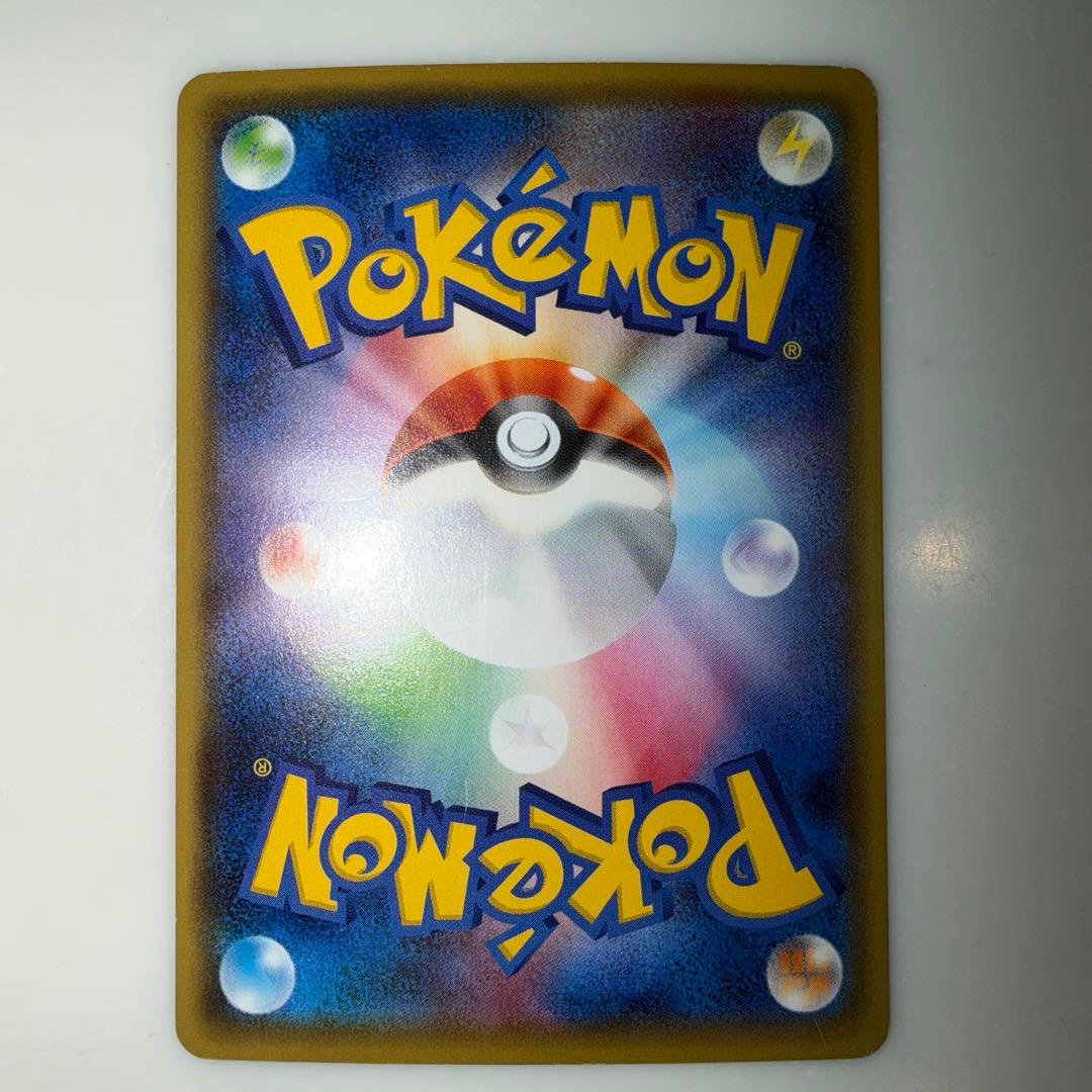 Pokemon Mewtwo ex — CP4-052 — Japanese