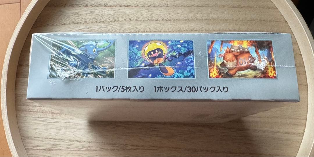Pokemon Pokémon Card Game Expansion Pack Clrevious Burst Box with Shrink Box — SV Expansion Pack Clay Burst — Japanese