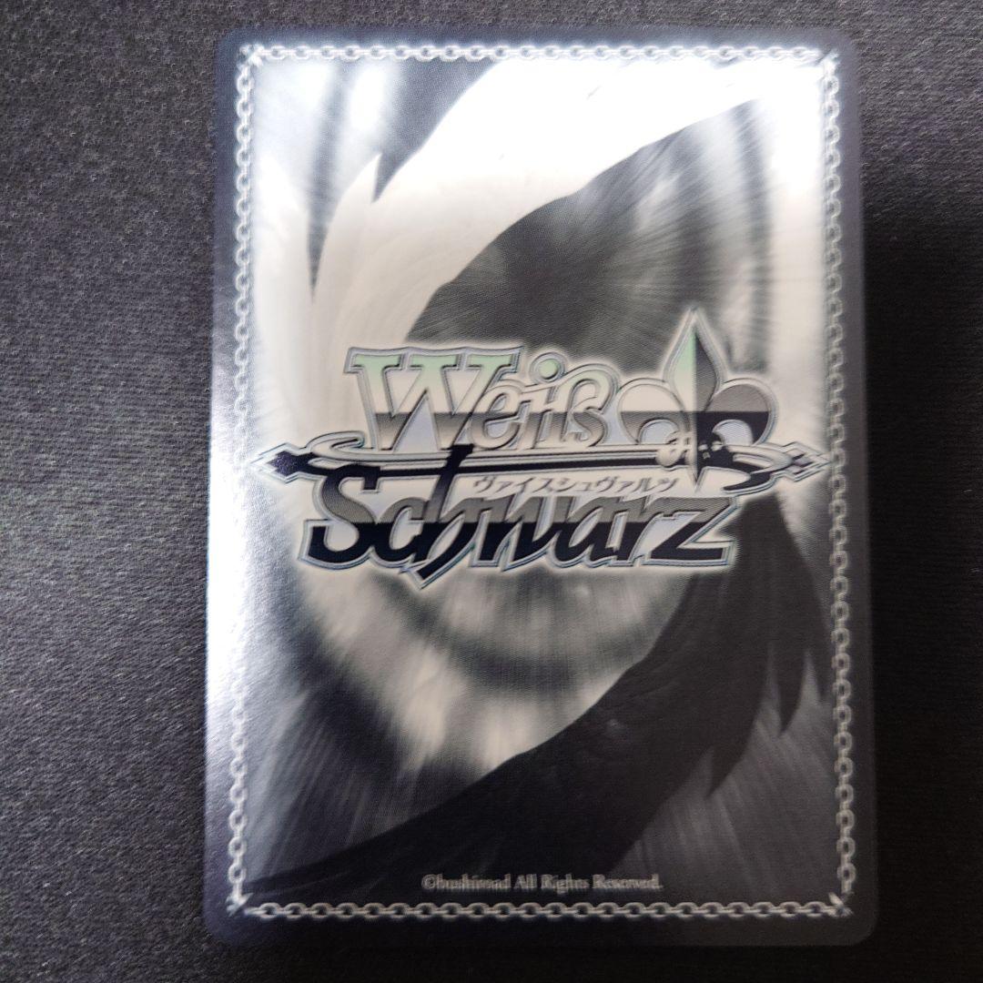 Weiss Schwarz Stealthy Attack OFR Nino Nakano — Japanese