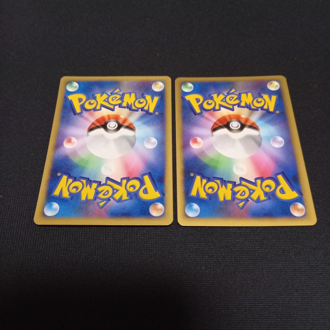 Pokemon Feraligatr — Japanese