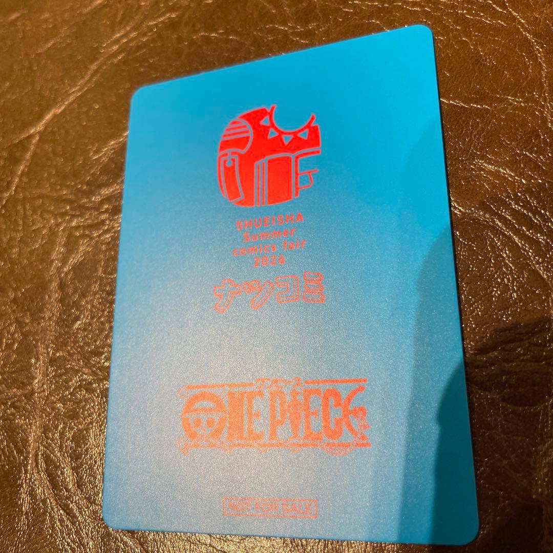 One Piece Natsucomi One Piece Metakila Card スペシャルカード — Japanese
