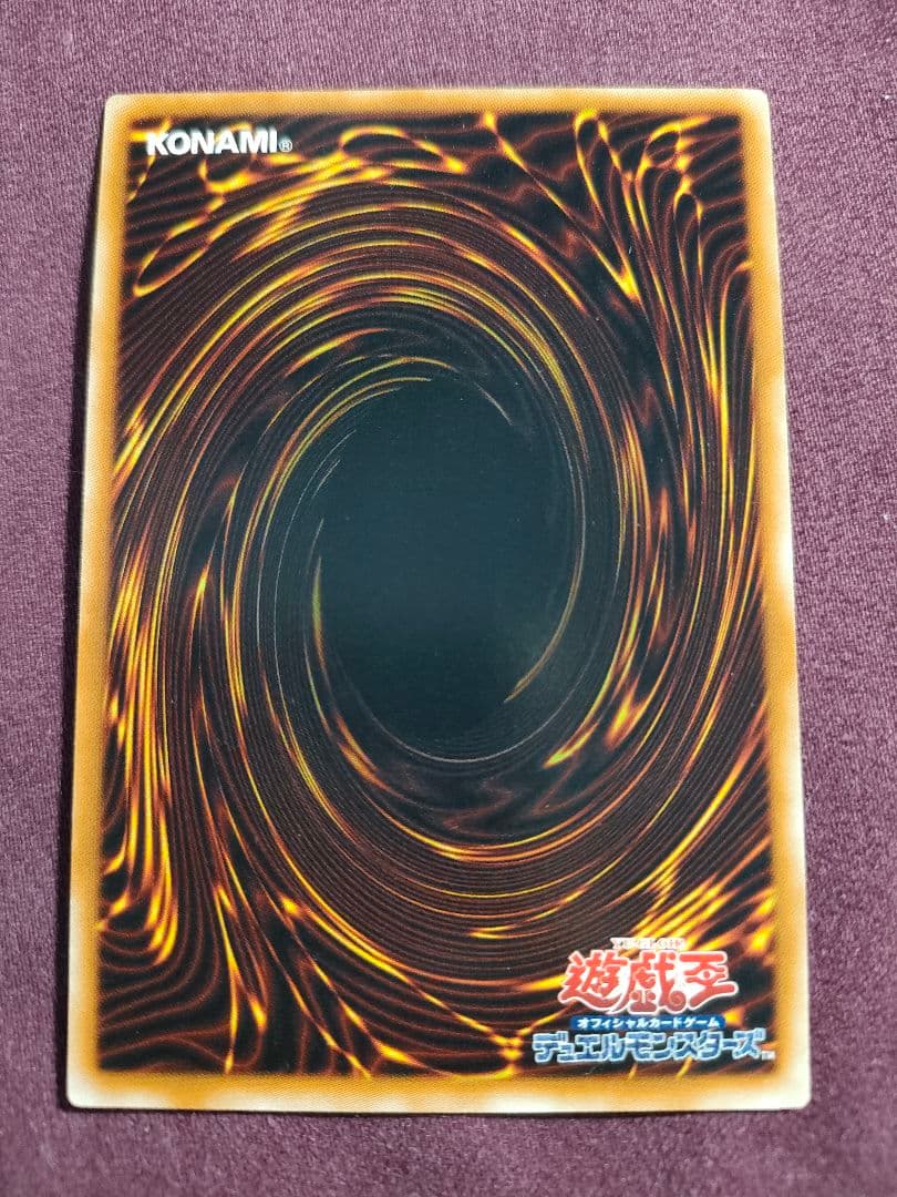 Yu-Gi-Oh Red Demon's Dragon Relief — Japanese