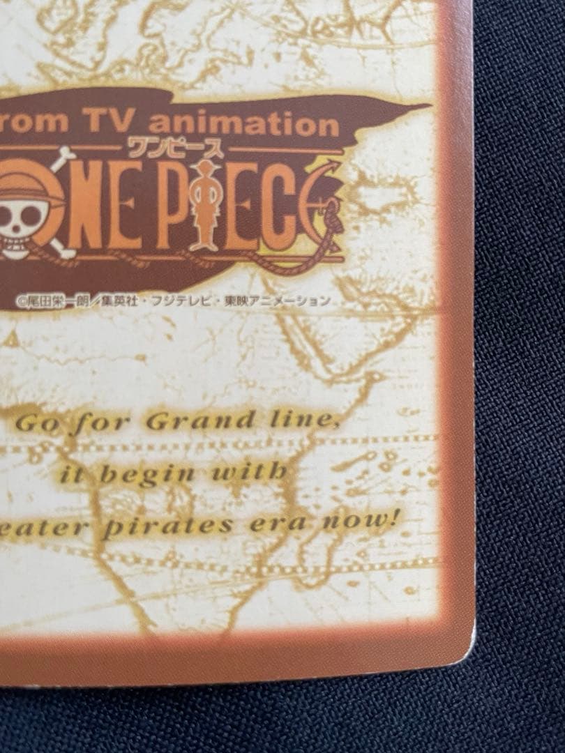 One Piece Buggy — Japanese