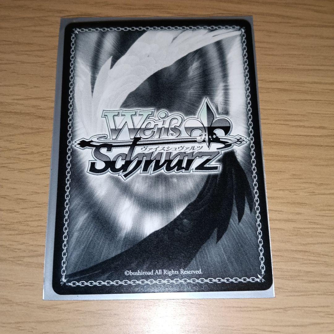 Weiss Schwarz Yamato — Japanese