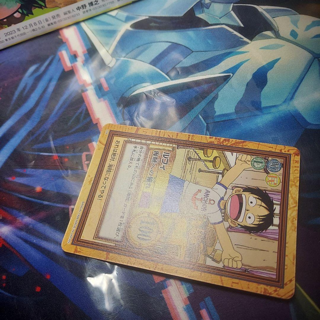 One Piece Luffy — Japanese