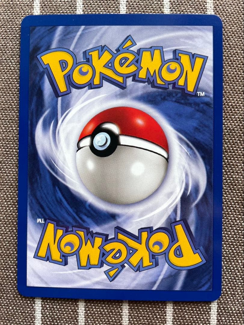 Pokemon Mewtwo — Japanese