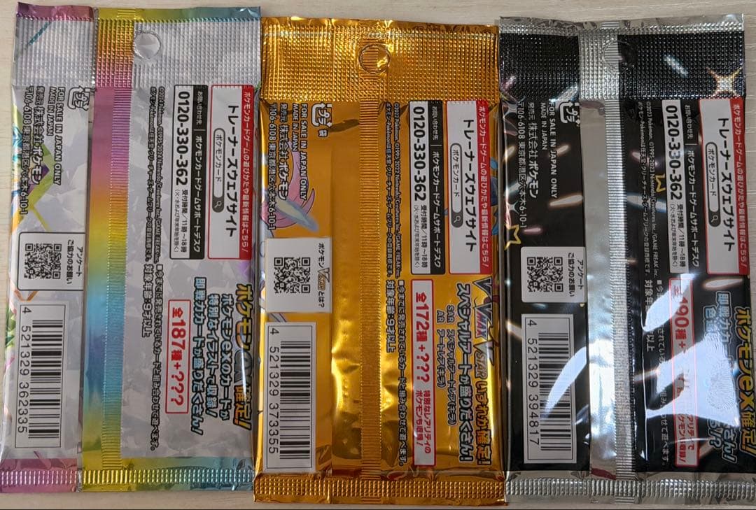 Pokemon Discontinued Pack Set Pack Collection Pack — Japanese