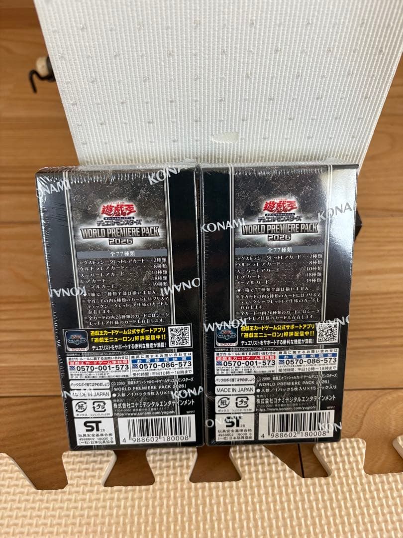 Yu-Gi-Oh Star☆World Premiere Pack 2026 2Box Shrink Wrap Included Box — Japanese