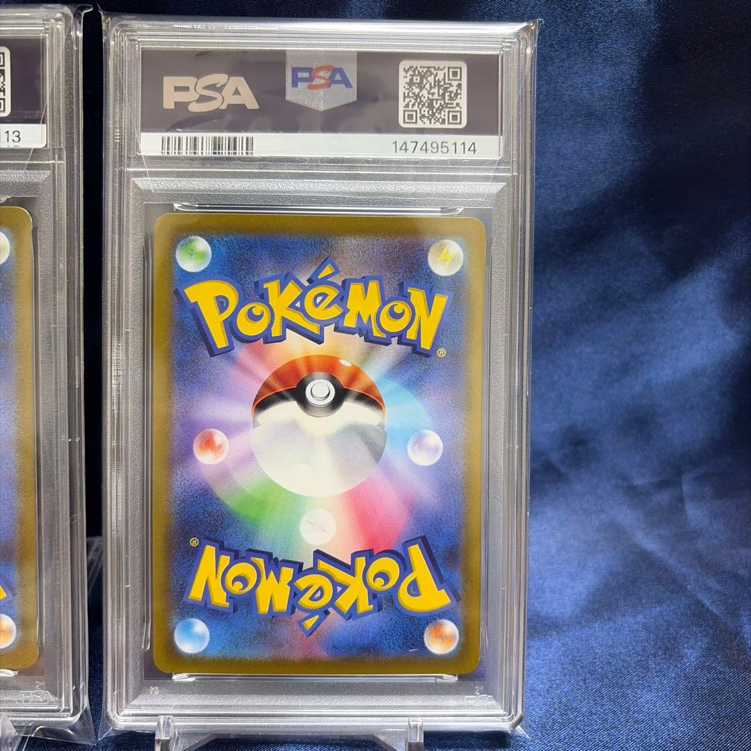PSA 10 Pokemon Charizard ex SVJL — Japanese