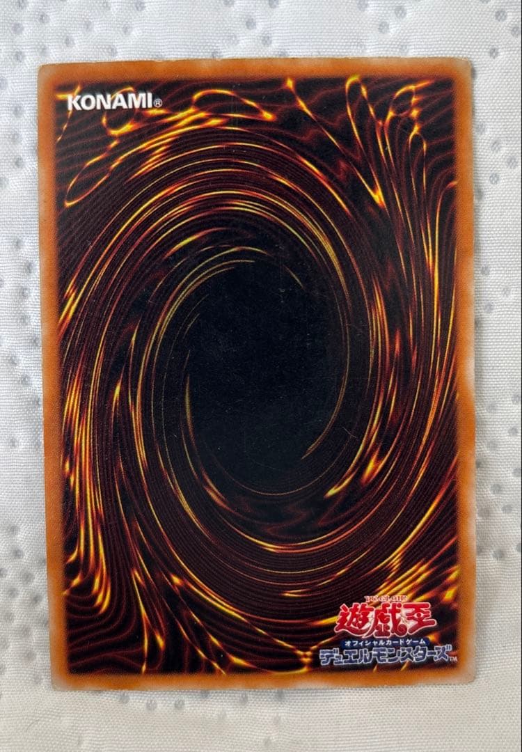 Yu-Gi-Oh Great Moss — Japanese
