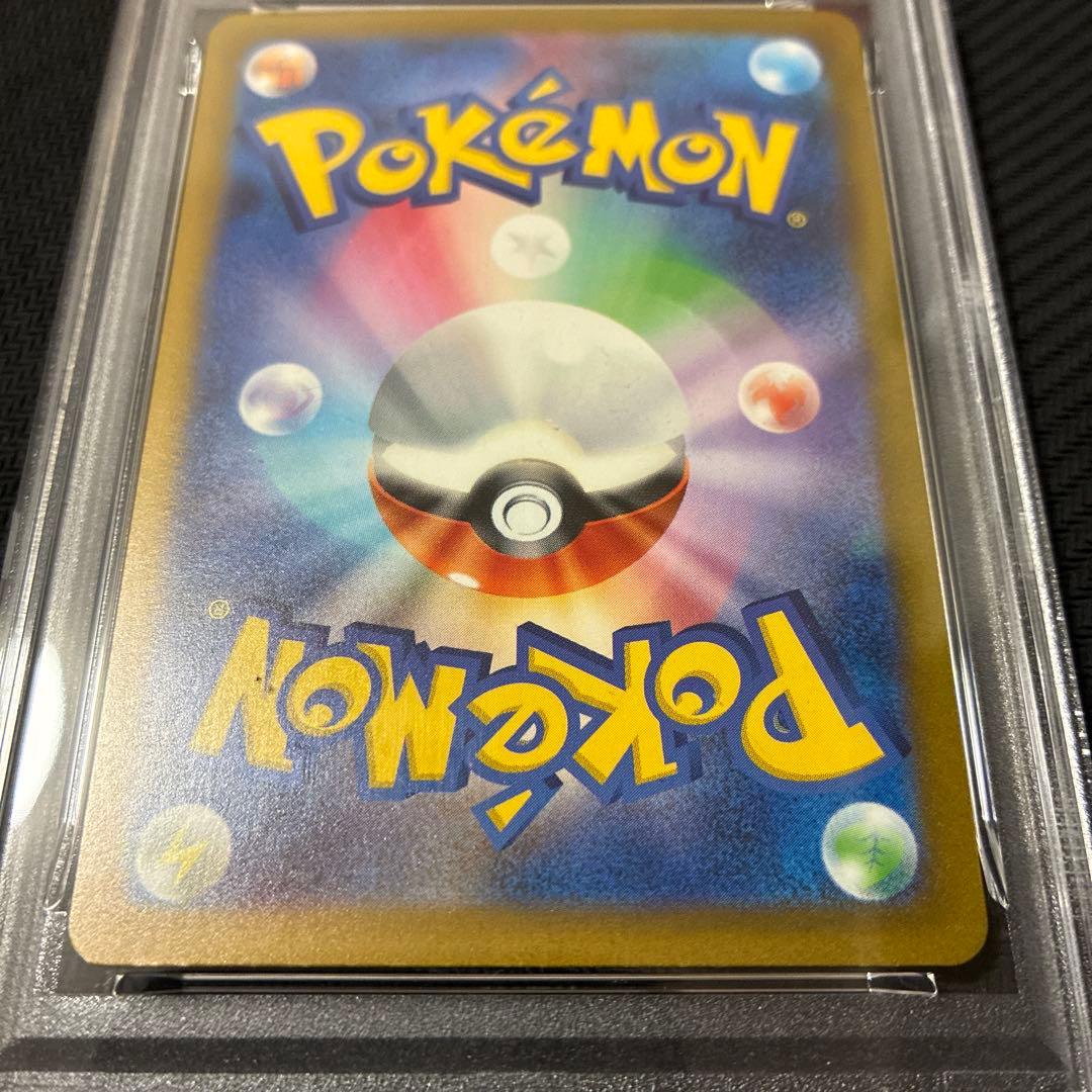 PSA 10 Pokemon Gengar ex — Japanese