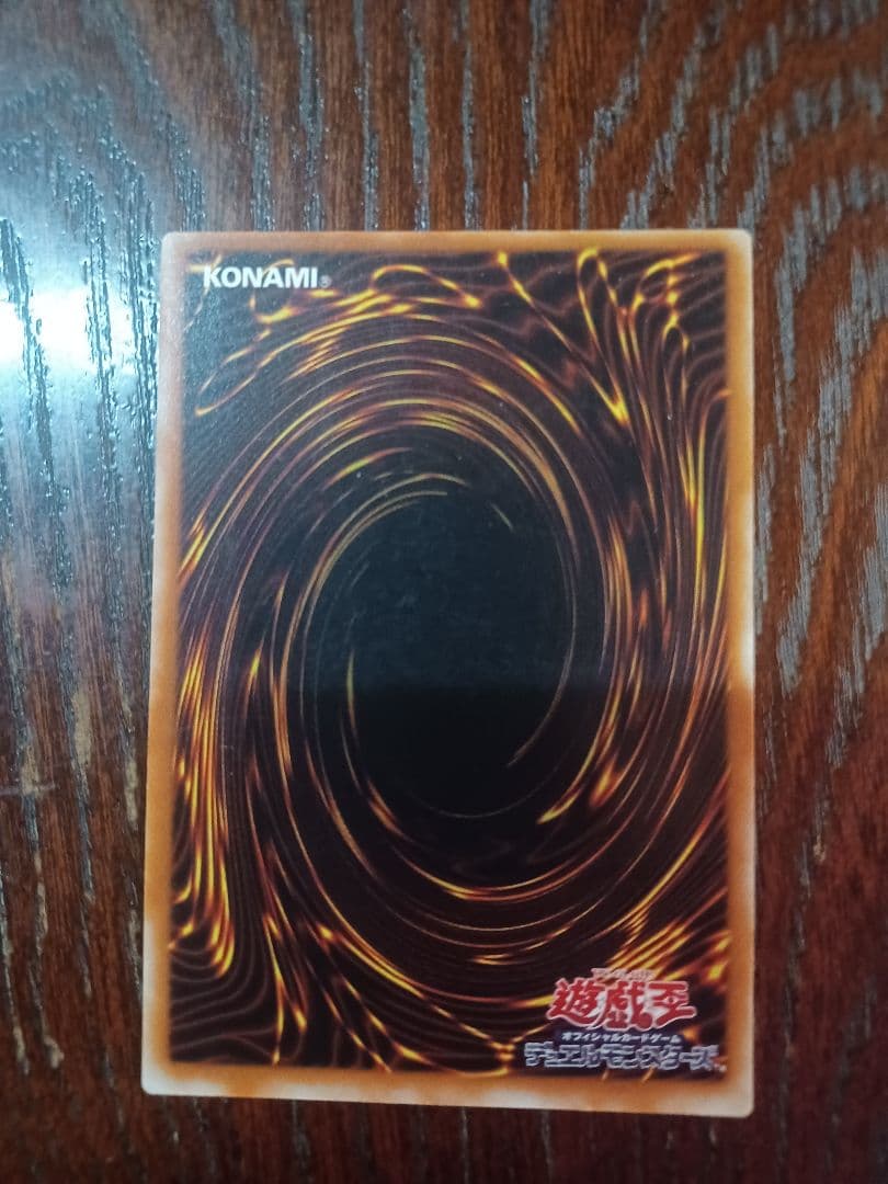 Yu-Gi-Oh Exodia the Forbidden One — Japanese