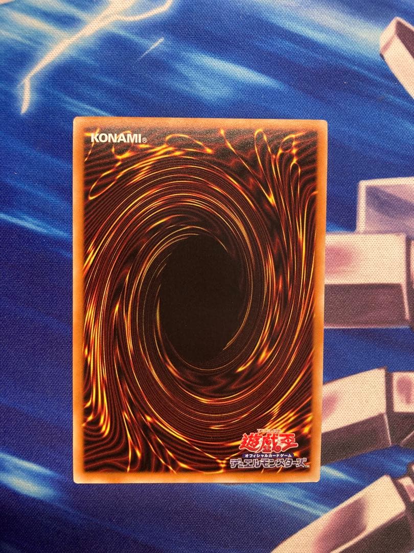 Yu-Gi-Oh Cynet Ritual — Japanese