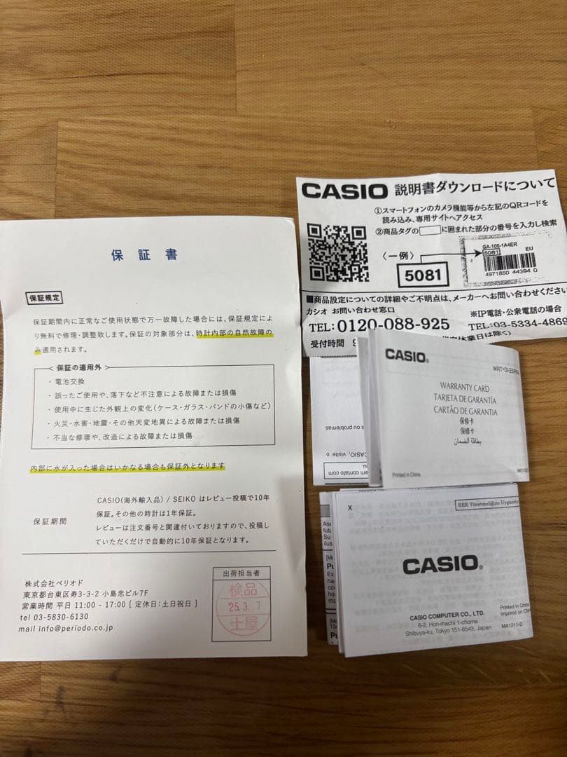 CASIO V157-0BX0 Quartz Men's Watch — Japanese