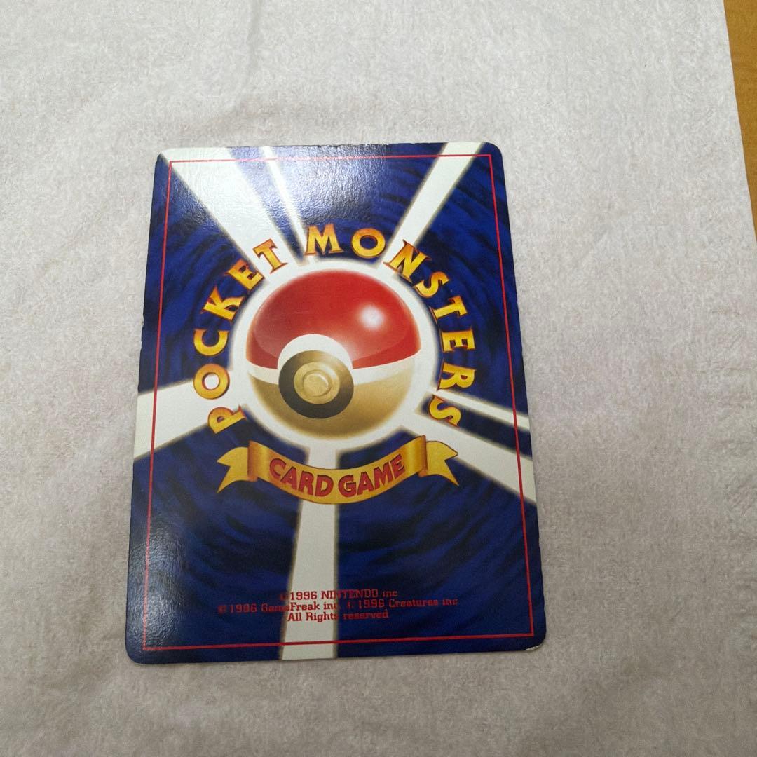 Pokemon Charizard PROMO — Japanese