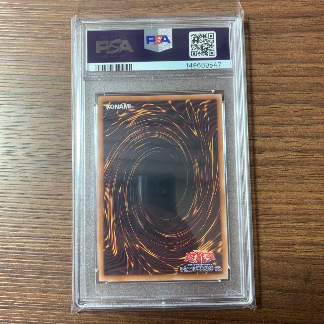 PSA 10 Yu-Gi-Oh Meteor Black Dragon — Japanese