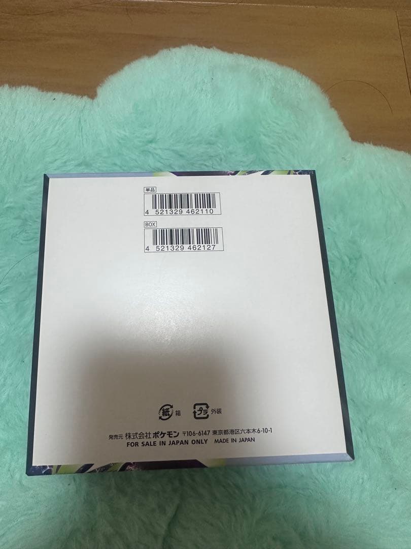 Pokemon Box Mega Expansion Pack Abyss Eye Box — Japanese