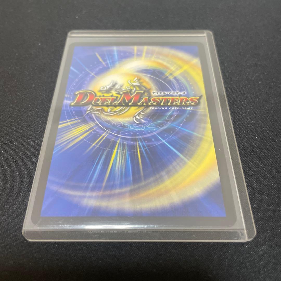 Duel Masters Duel Masters: Angel and Devil's Tomb Gold Treasure — Japanese