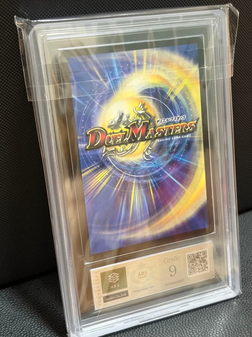 Duel Masters God Machine Armor Valdios — Japanese