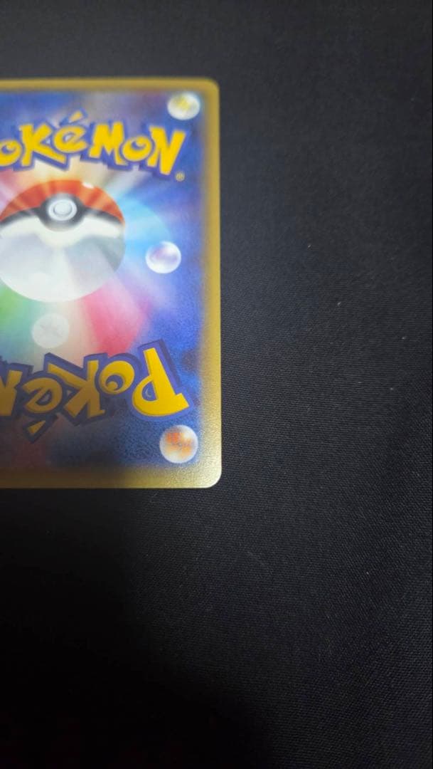Pokemon Gardevoir ex RR — Japanese