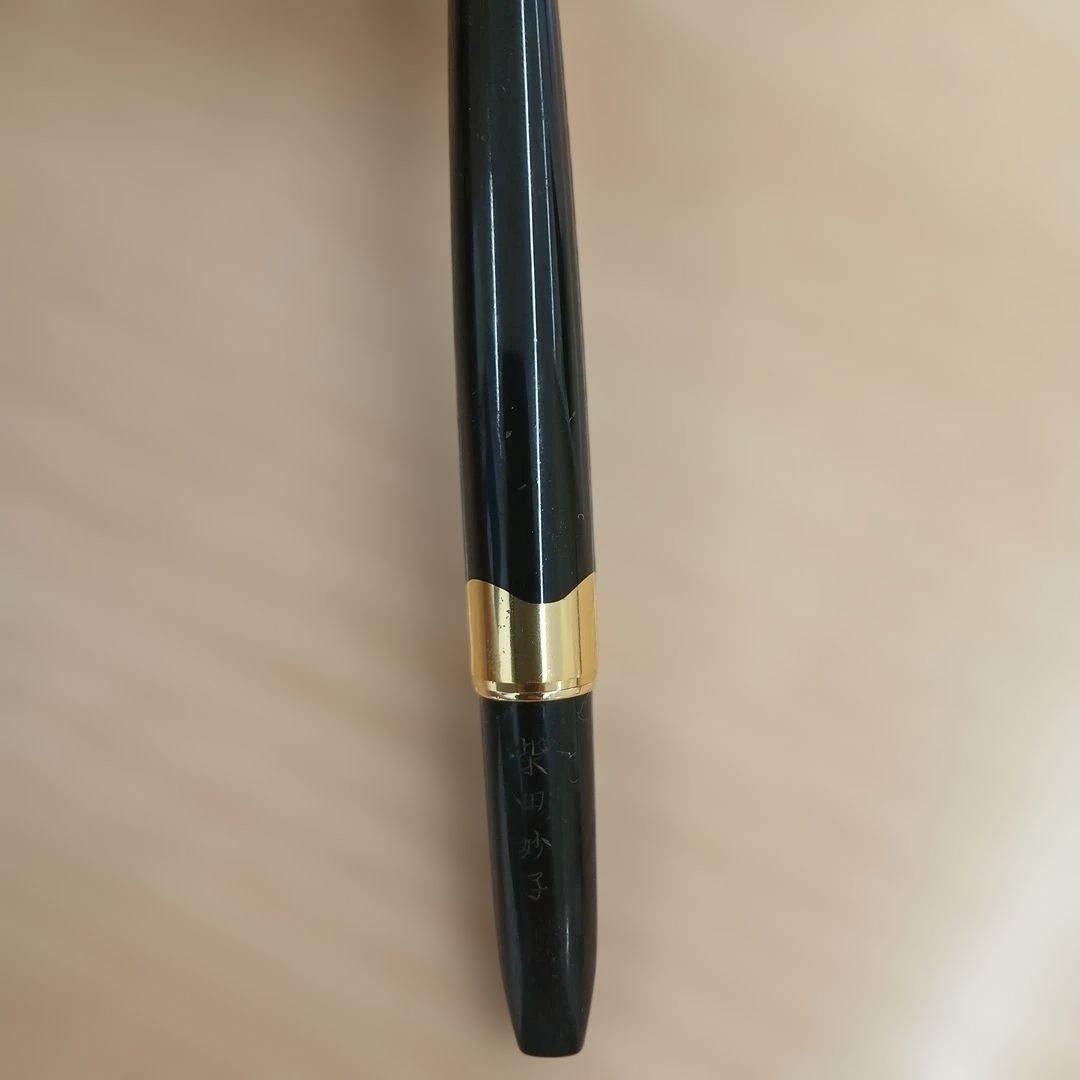 Pilot fountain pen with 18K fine soft engraved tip, vintage used condition, showing previous owner's name